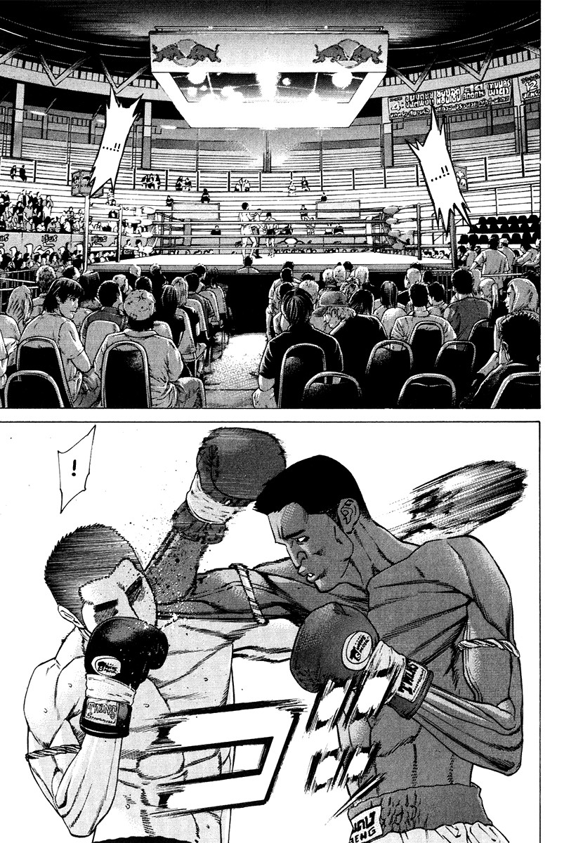 Karate Shoukoushi Kohinata Minoru Chapter 298 13